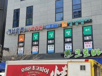 삼성영어 개념원리수학학원