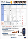 벨톤보청기 충주지사