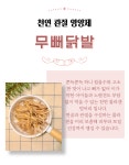 개밥맛집