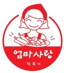 엄마사랑
