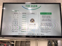 크린토피아 코인워시 하남감일푸르지오점