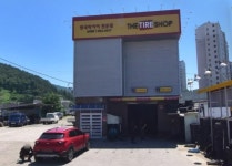 더타이어샵 남해점 경남타이어