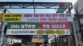 동탄픽광고