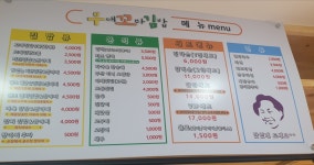 부대꼬마김밥 목동점