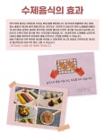 개밥맛집
