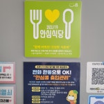 안심치킨 정왕3동점