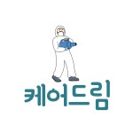 케어드림