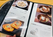평가옥 삼성점