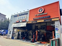 티스테이션 응암점