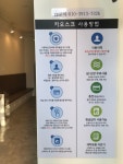 헬로워시 24시셀프빨래방 주안점