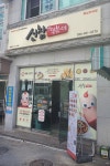 신참떡볶이 북삼오태점