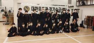 대한무도관