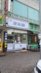 라온제나헤어