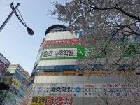필즈수학학원