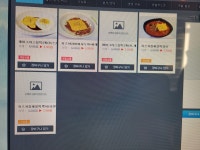 리얼PC카페