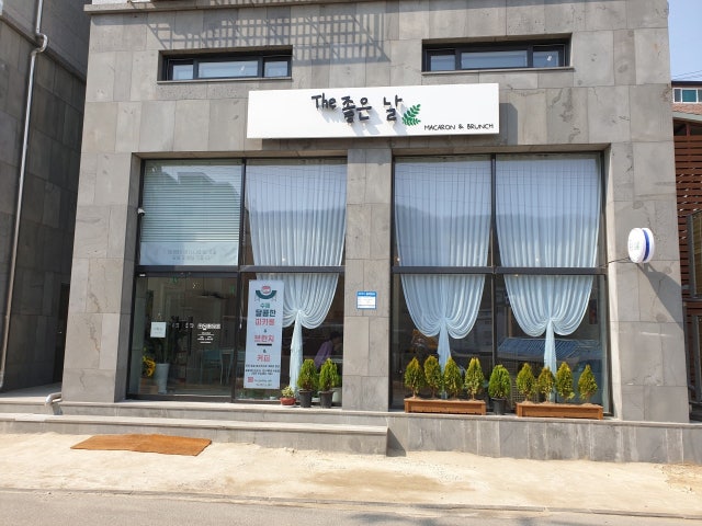 더좋은날