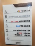 연산성모안과의원