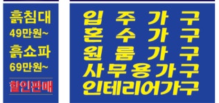 화인가구갤러리