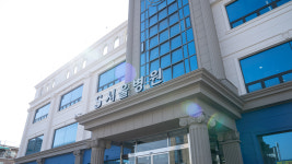 S서울병원