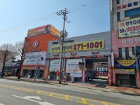 한국타이어 천일판매