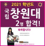 최병문입시미술학원