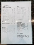 태양의정원
