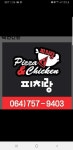 피치랑 아라점