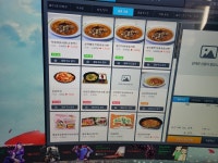 리얼PC카페