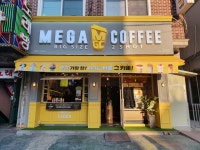 메가엠지씨커피안산본오중앙점 | 메가MGC커피 안산본오중앙점