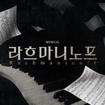 에이치제이컬쳐