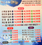 해녀할매전복죽