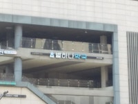 별하나약국
