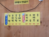한양멸치국수김밥
