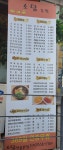 소담김밥분식 선릉본점