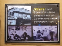 삼일정육점