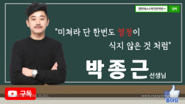 엠앤에스수학전문학원