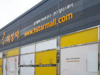 혜성사 통정점