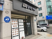 달리는커피 춘천 석사점