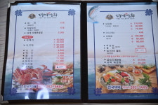 구룡포 구룡포대게마을회