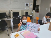 공터영어 해마루영어교습소