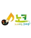 노래하는크레용 김해지사