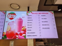 파리바게뜨 포승점