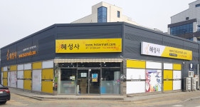 혜성사 통정점