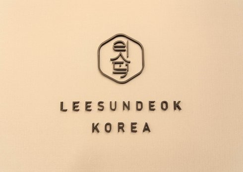 리순덕 호텔