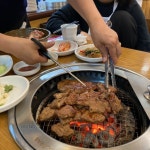 이조숯불갈비
