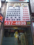 굴찌굴국밥전문점