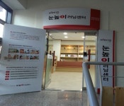 눈높이러닝센터 옥동영호학원