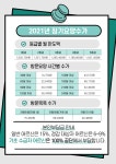 안심노인복지센터