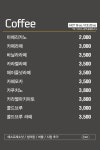 카페루앤비 마산회원점