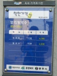 보리랑국수